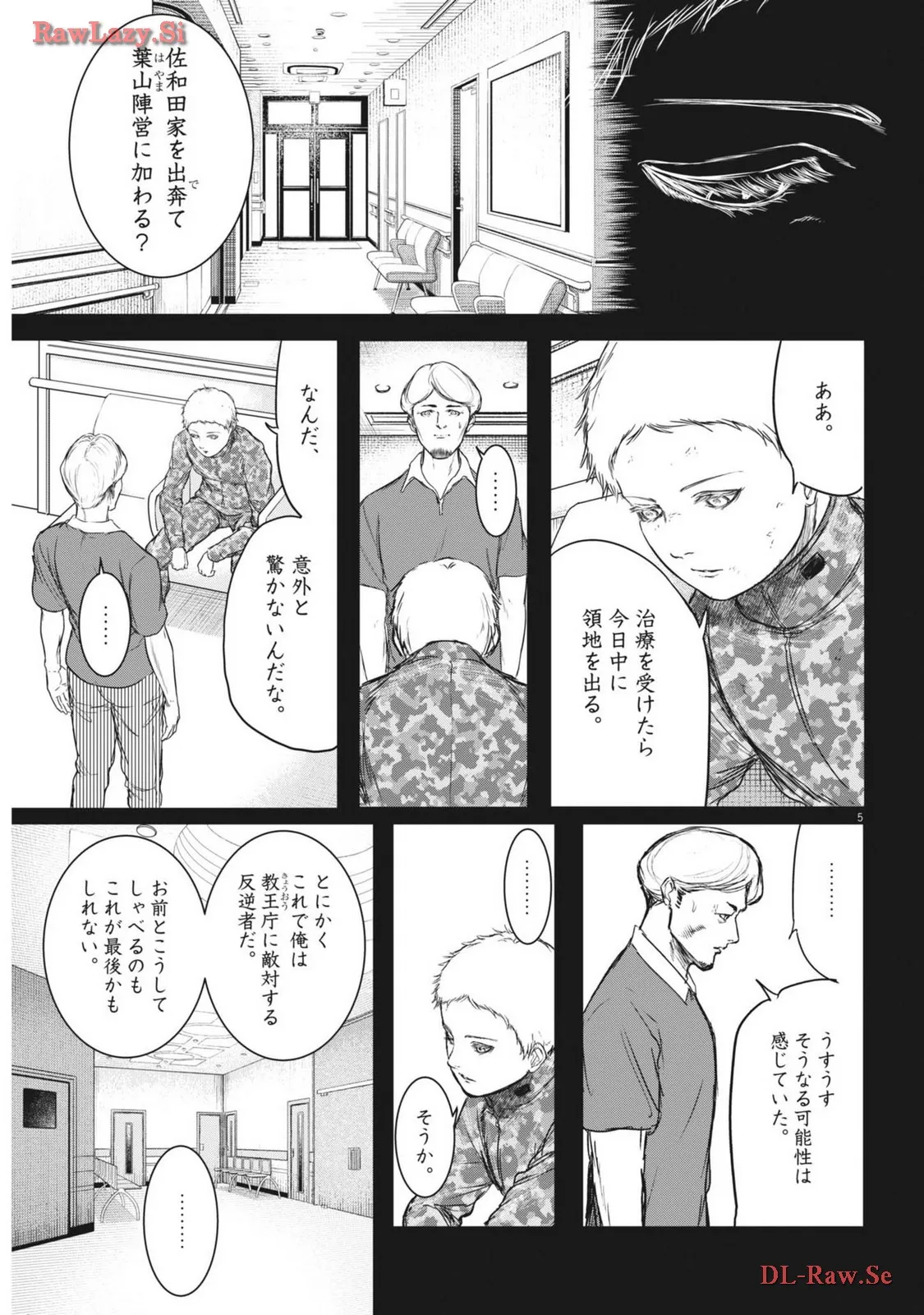 P5
