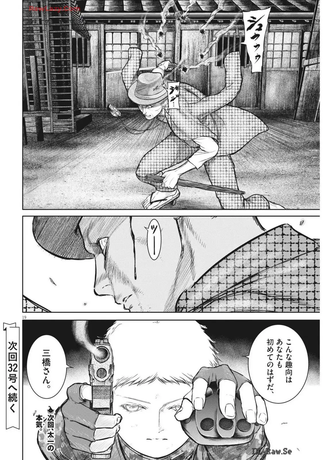 P19