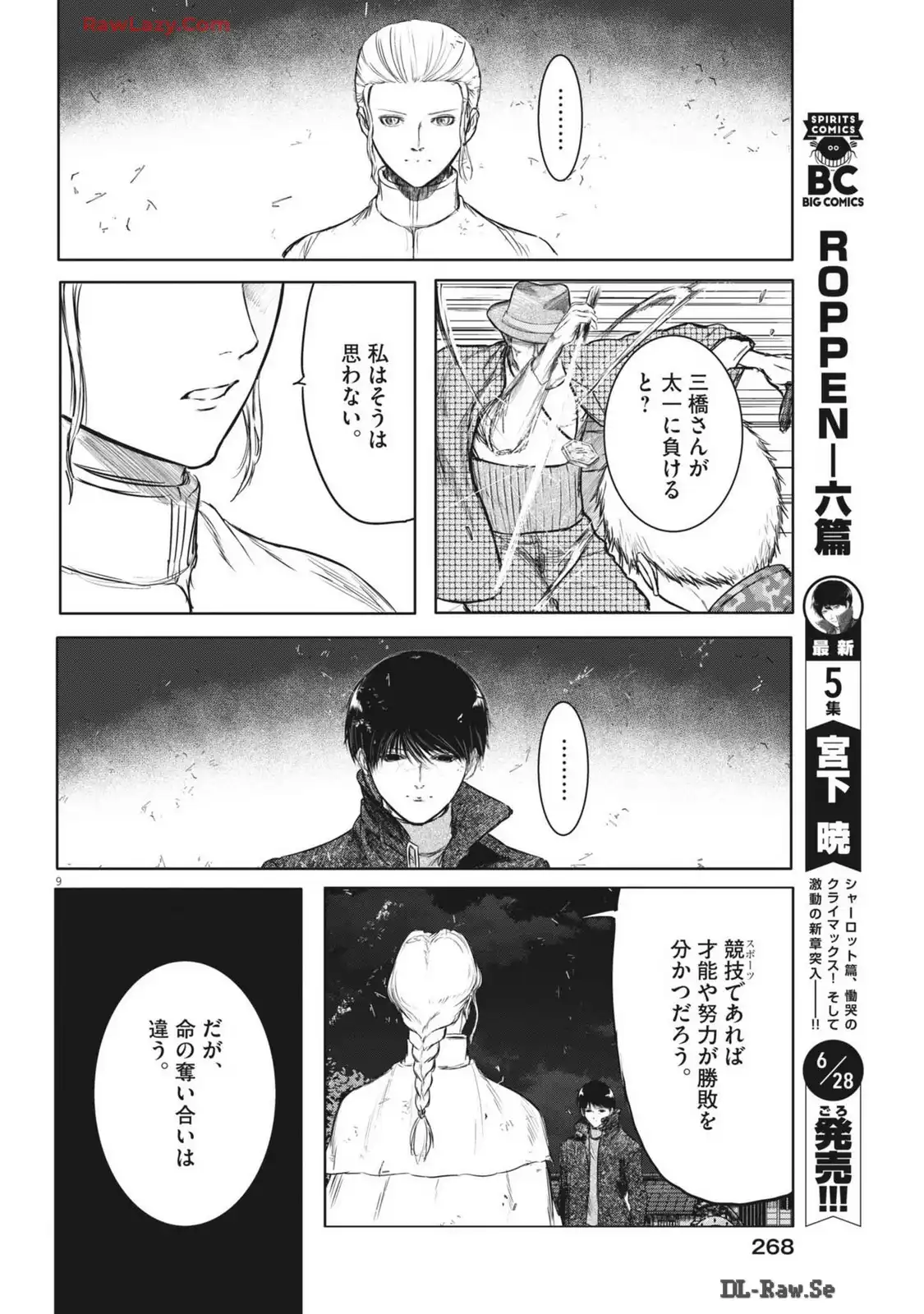 P9