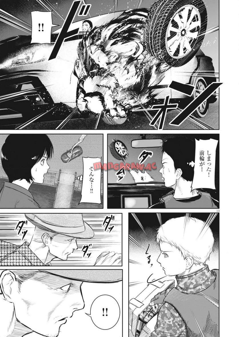P13
