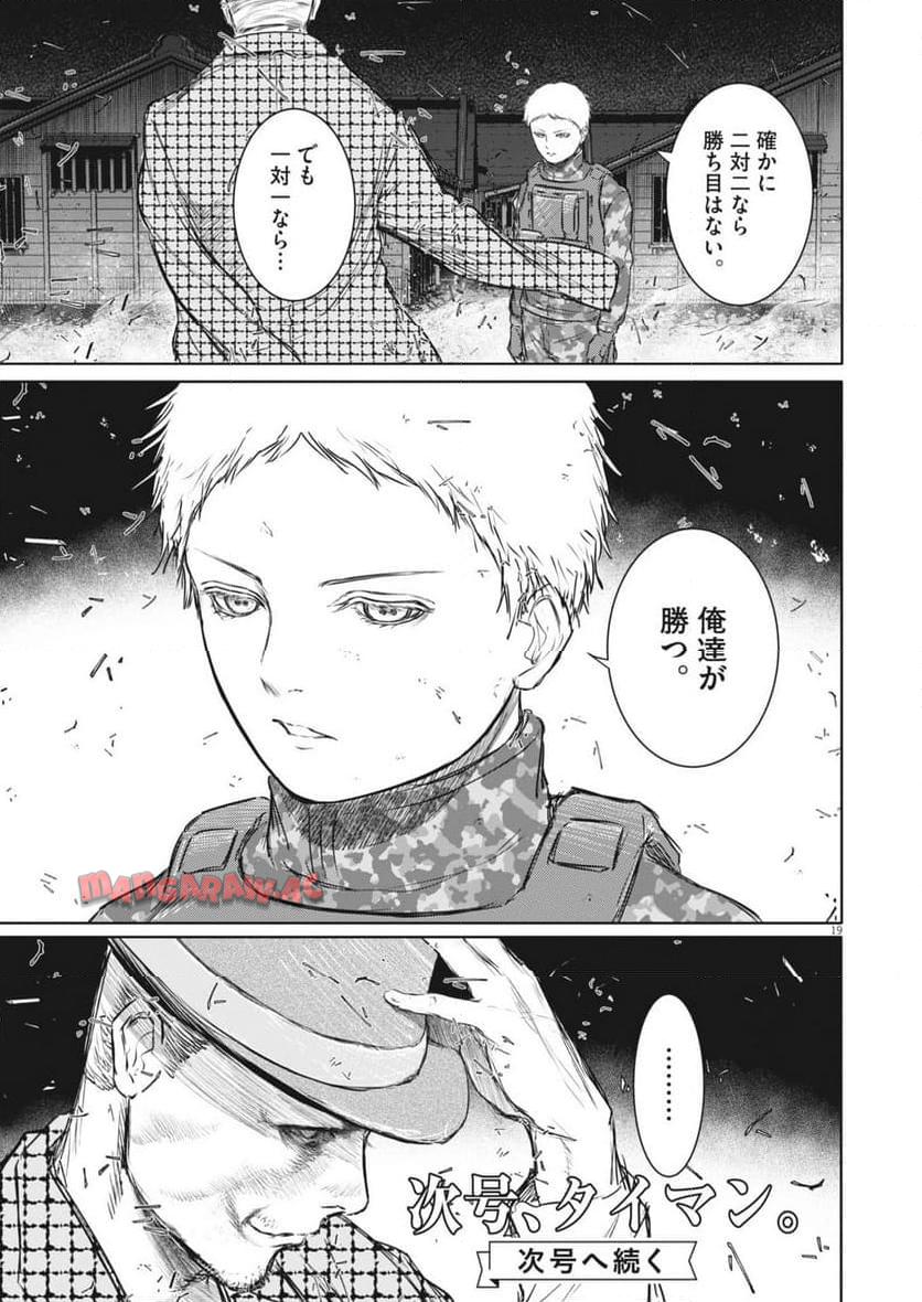 P19