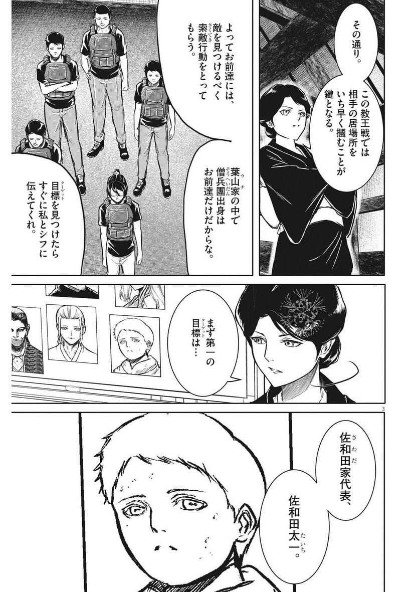 P3