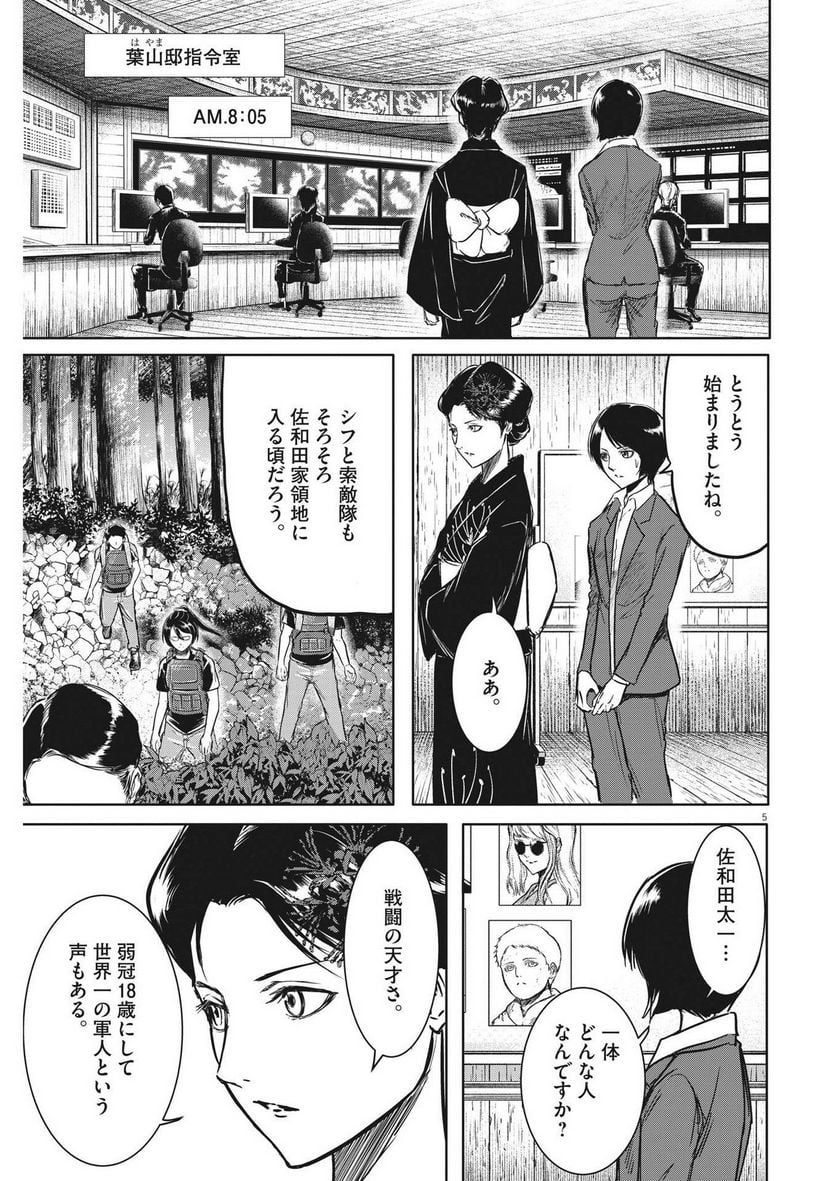 P5