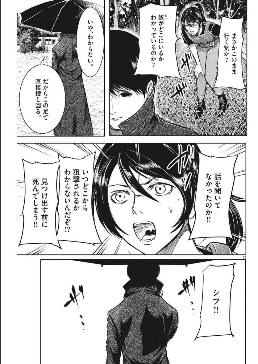 P13