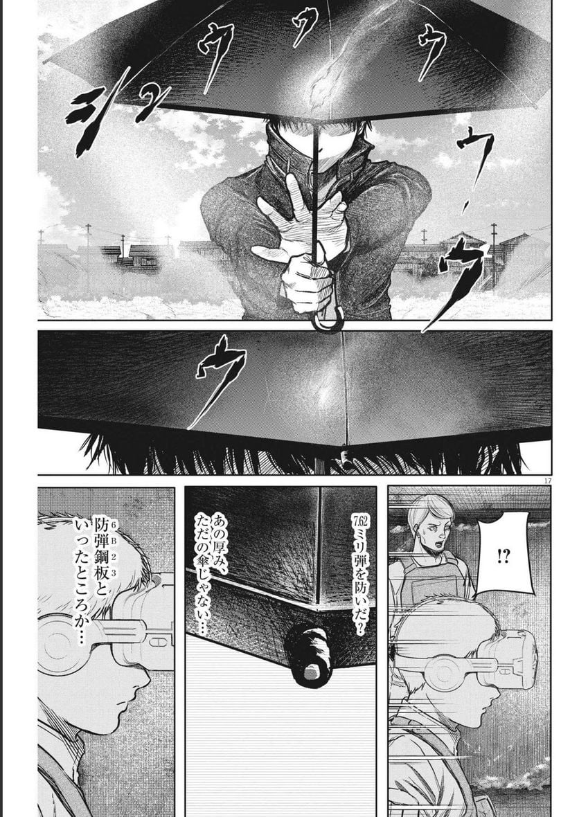 P17