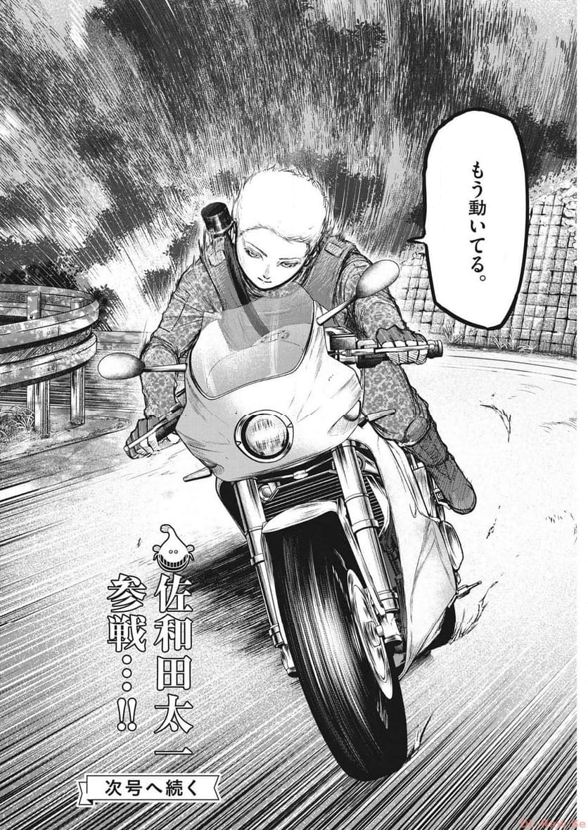 P21