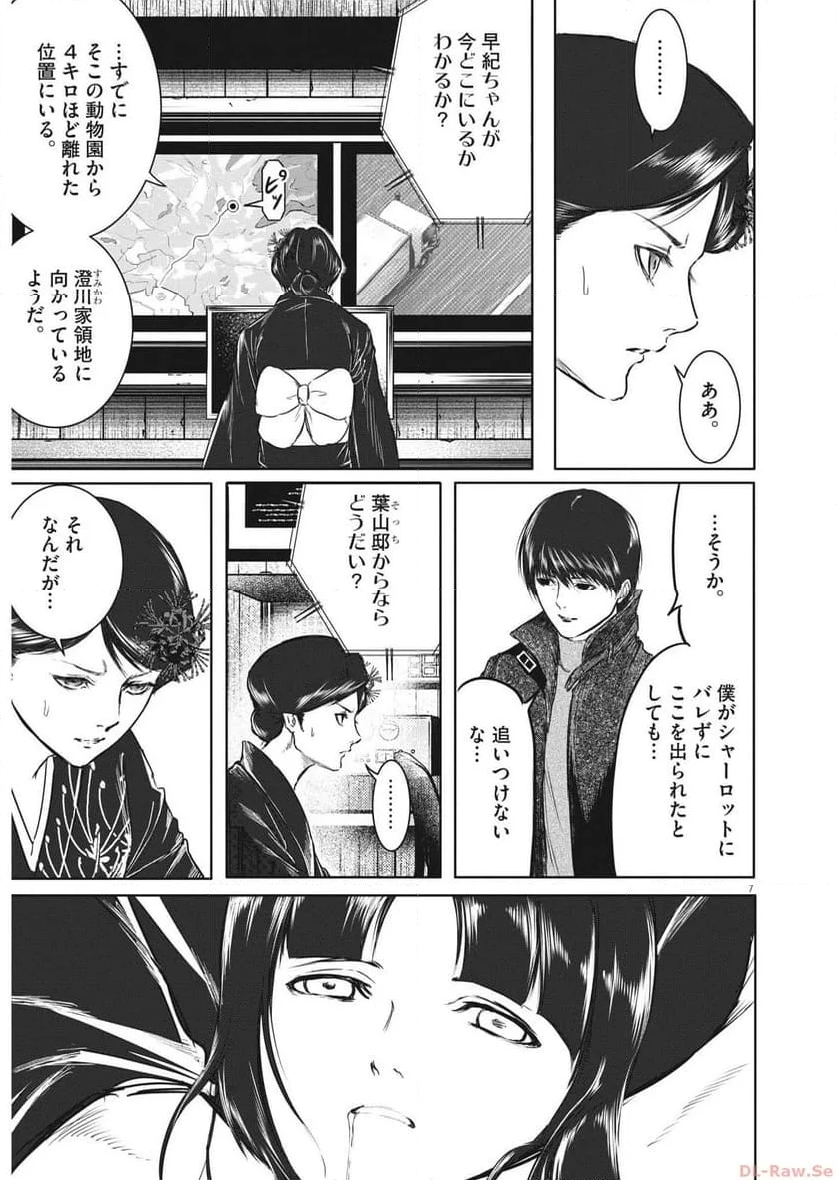 P8