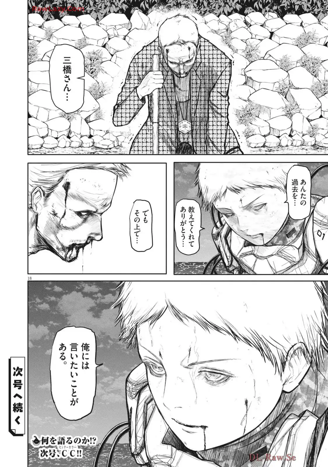 P18