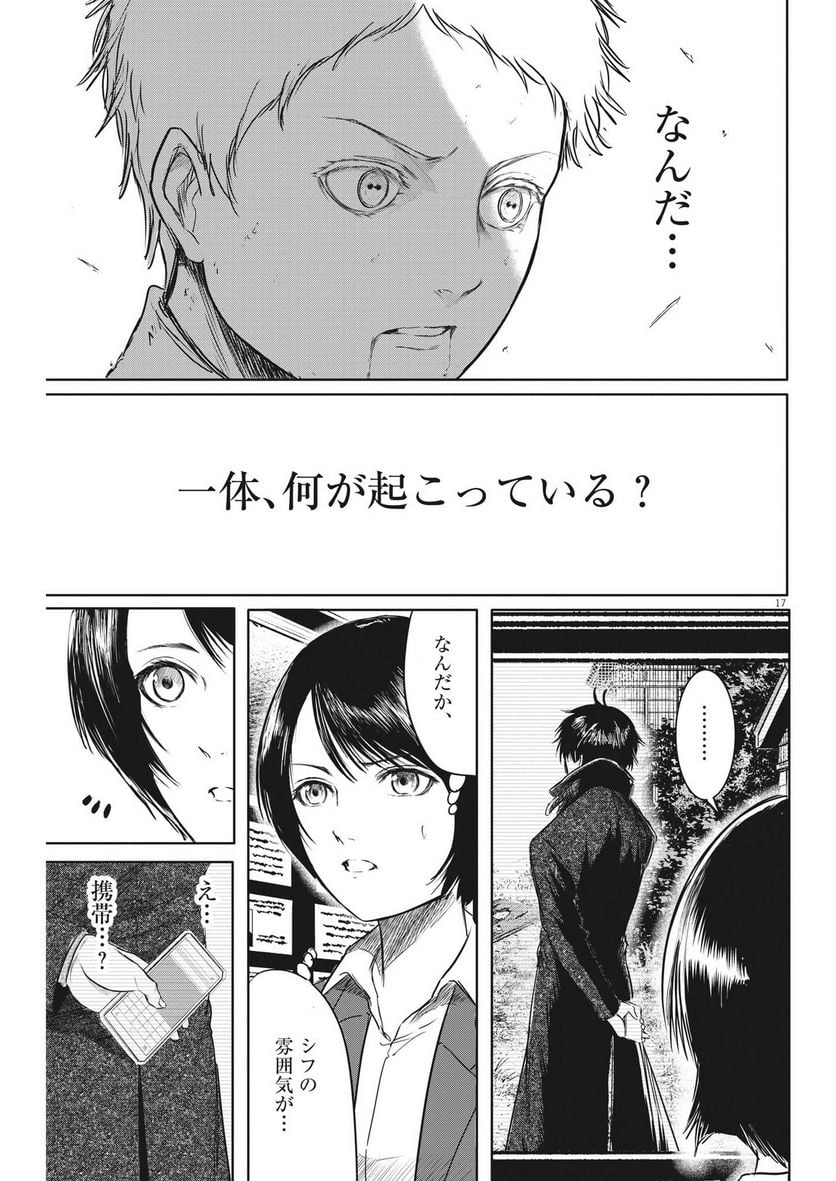 P17