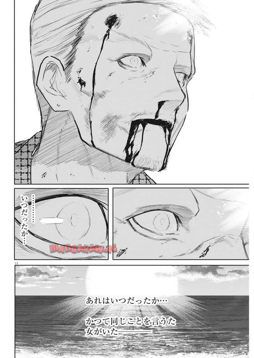P13