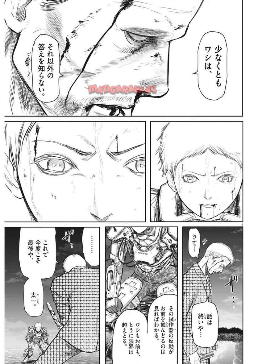 P4