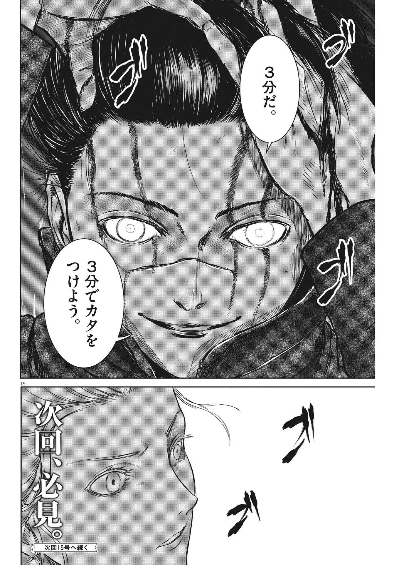 P20