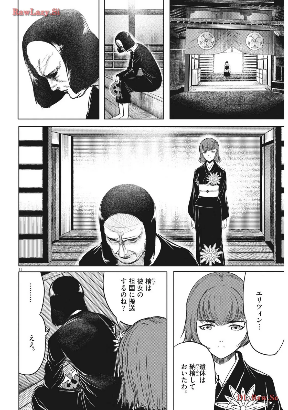 P11