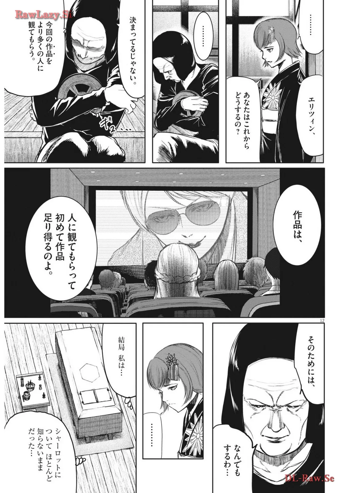 P12