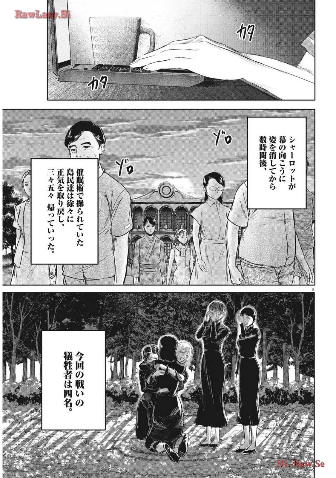 P8