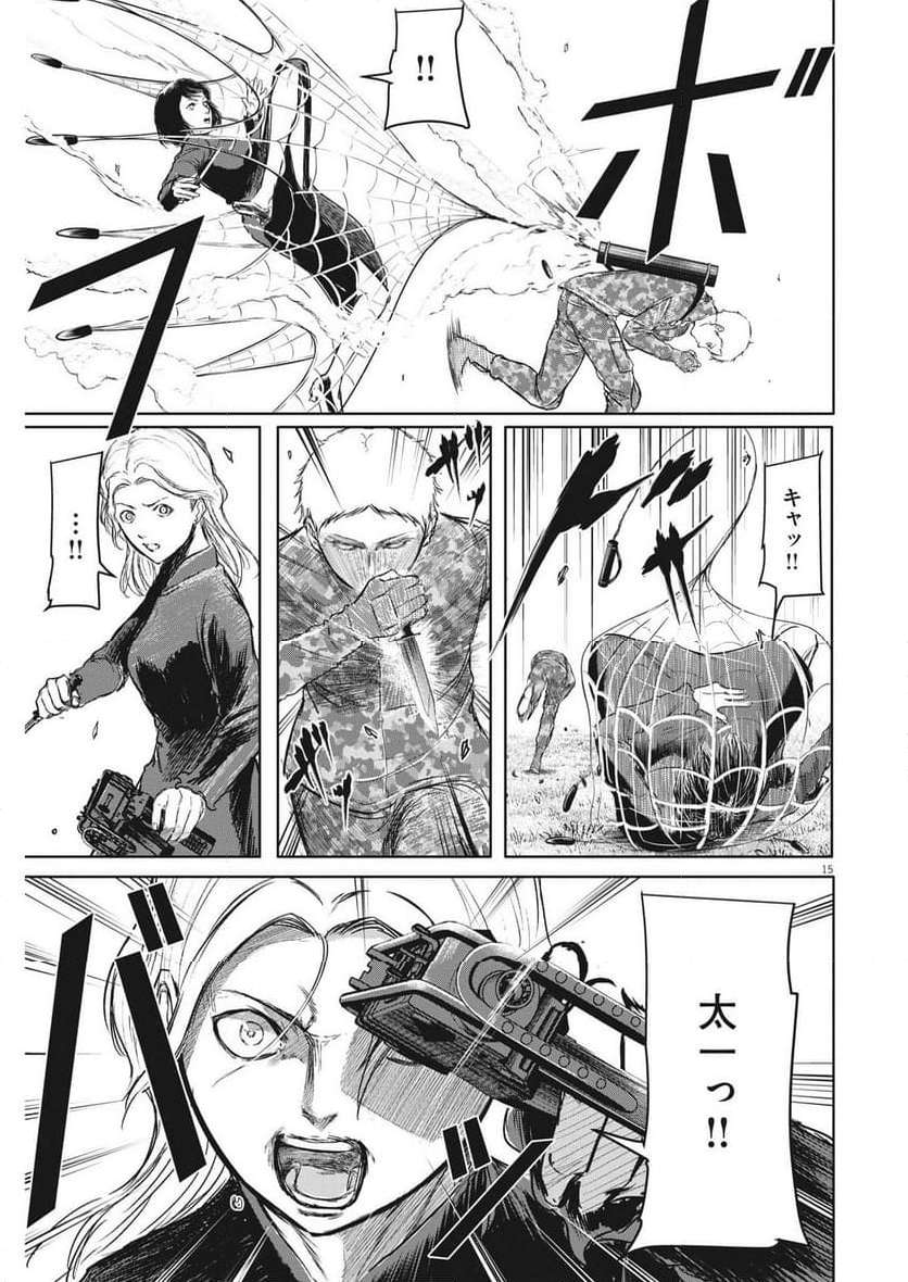 P15
