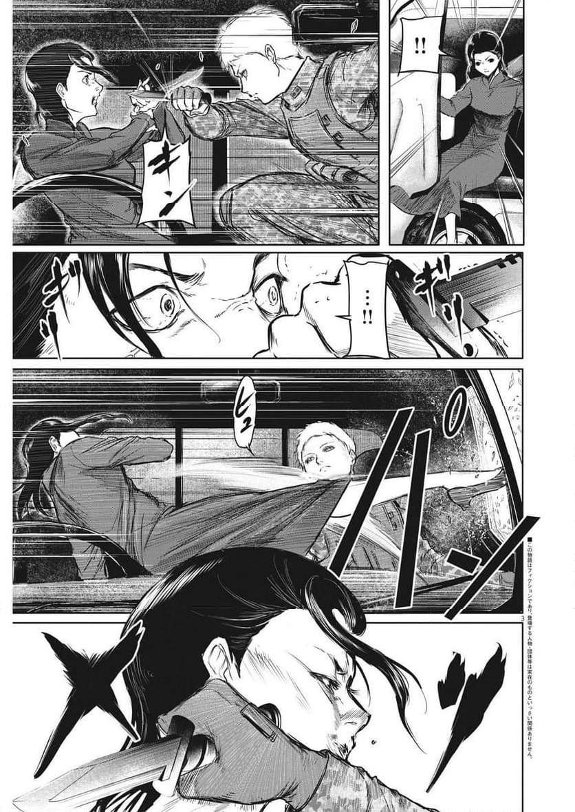 P3
