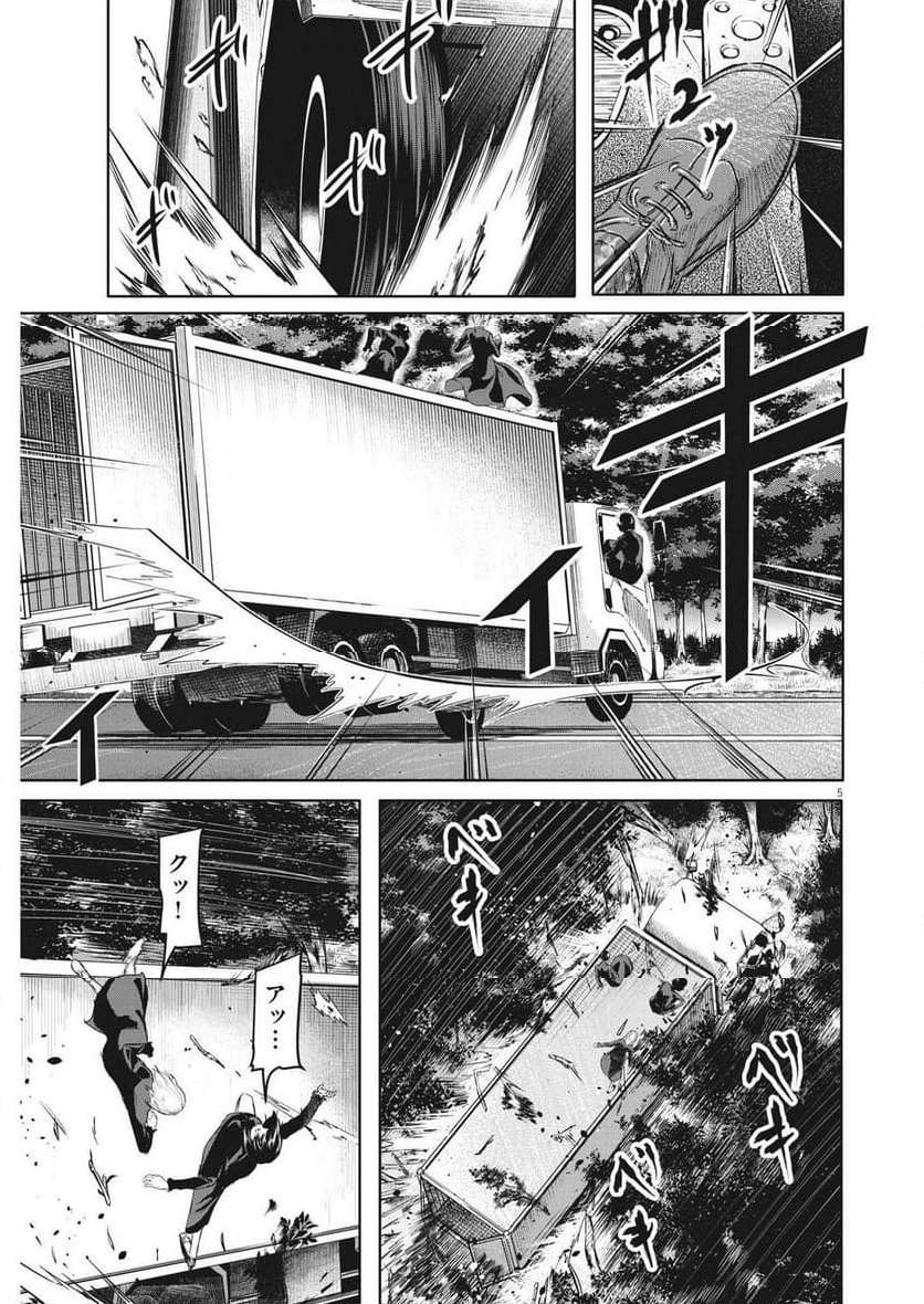 P5