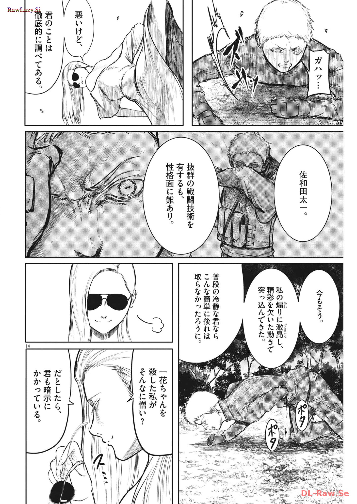 P14