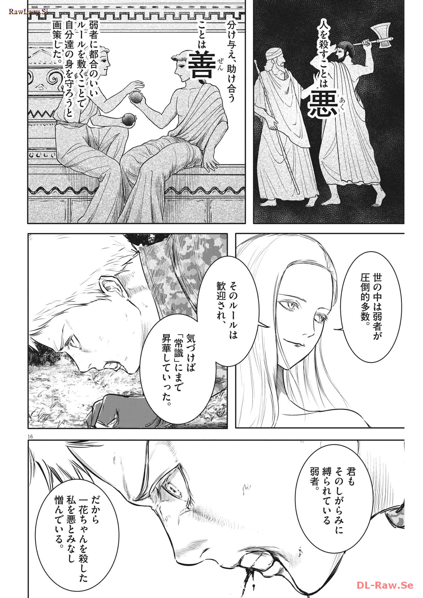 P16