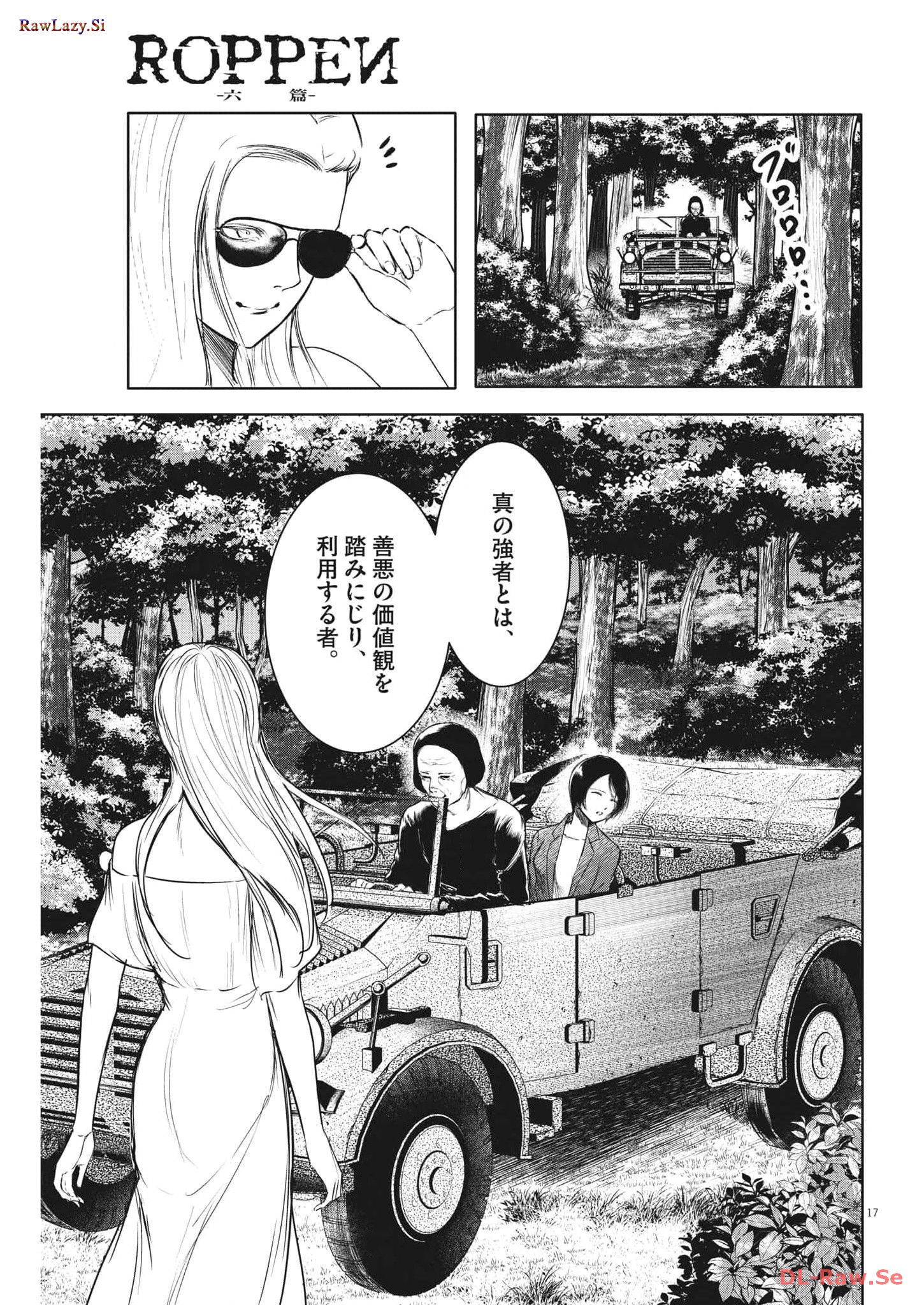 P17
