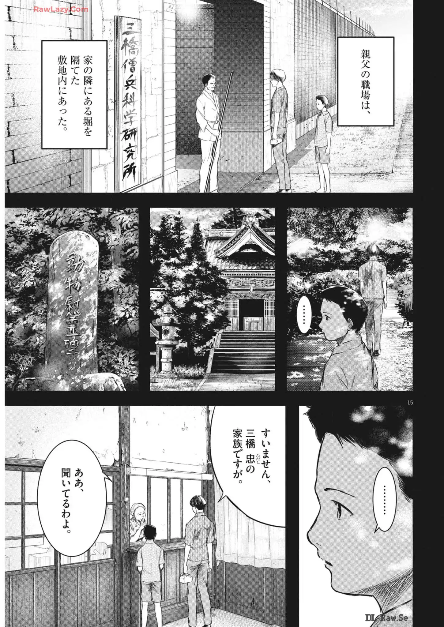 P15