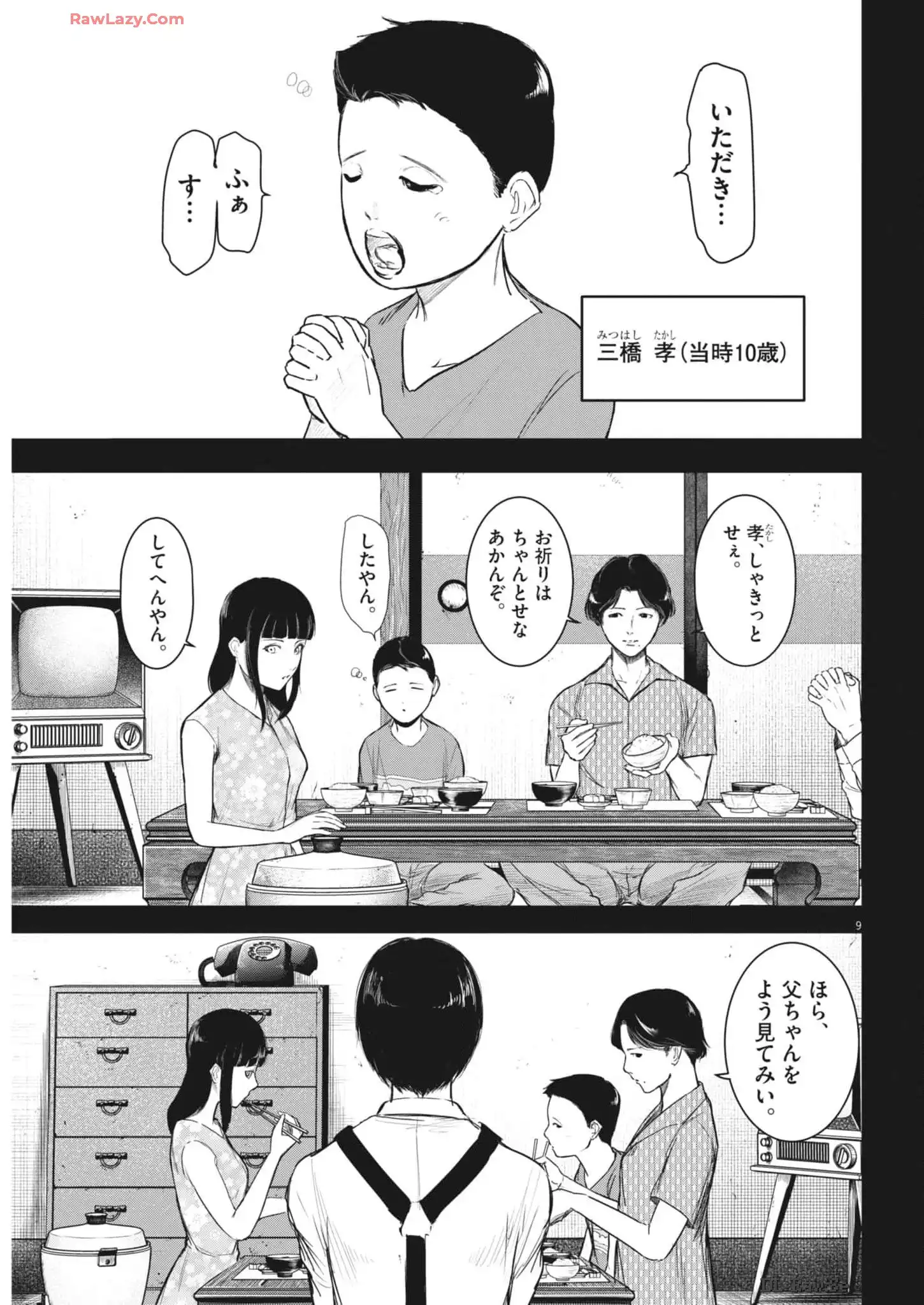 P9