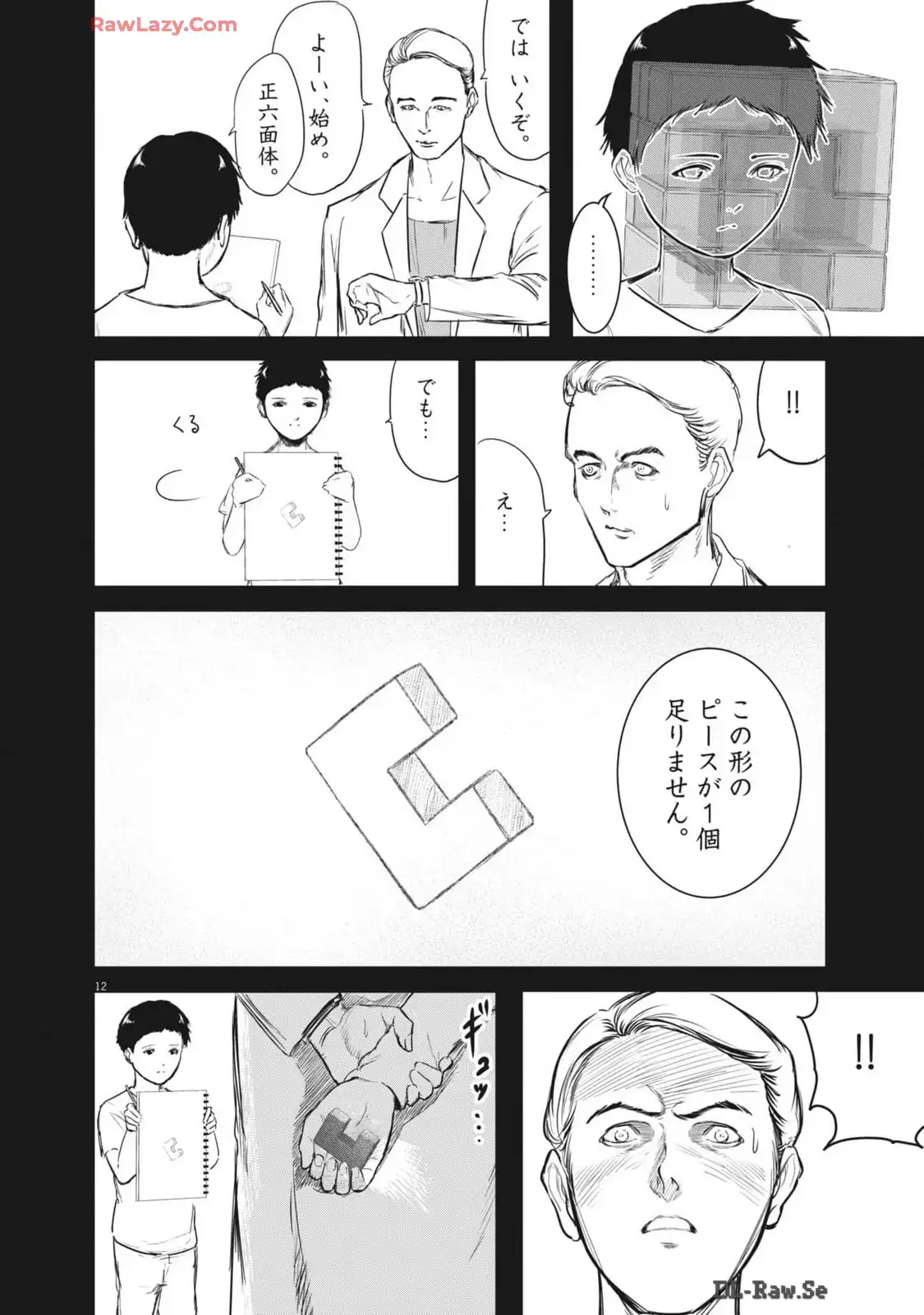 P12