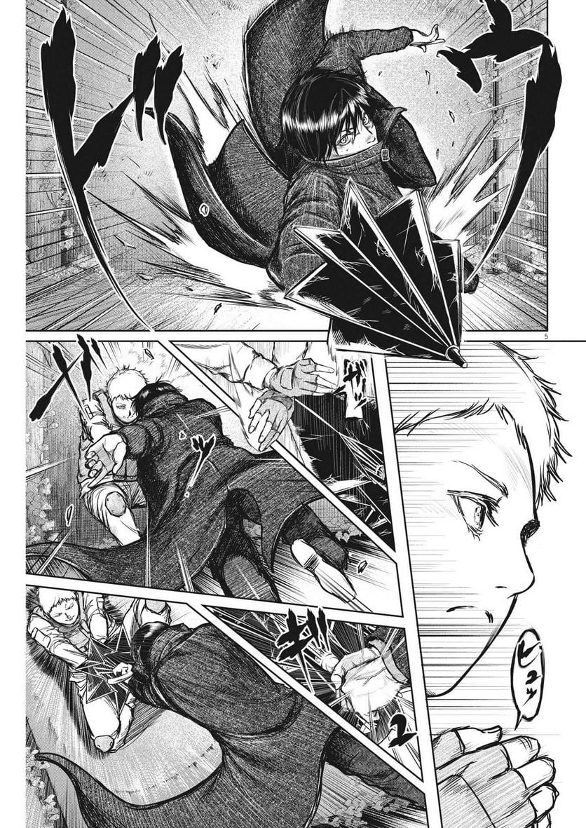 P5