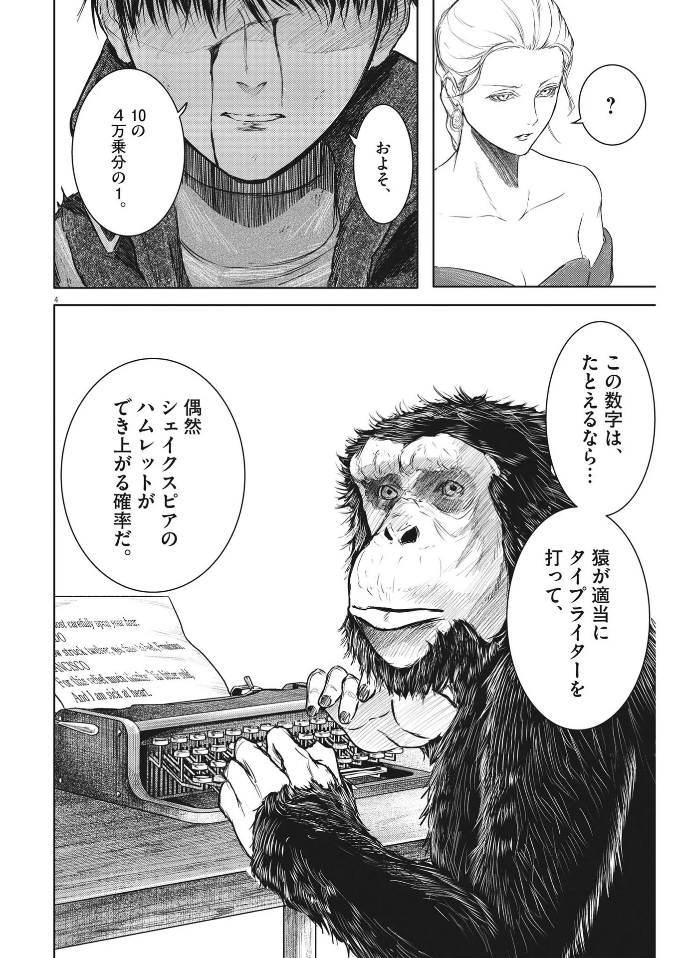 P4