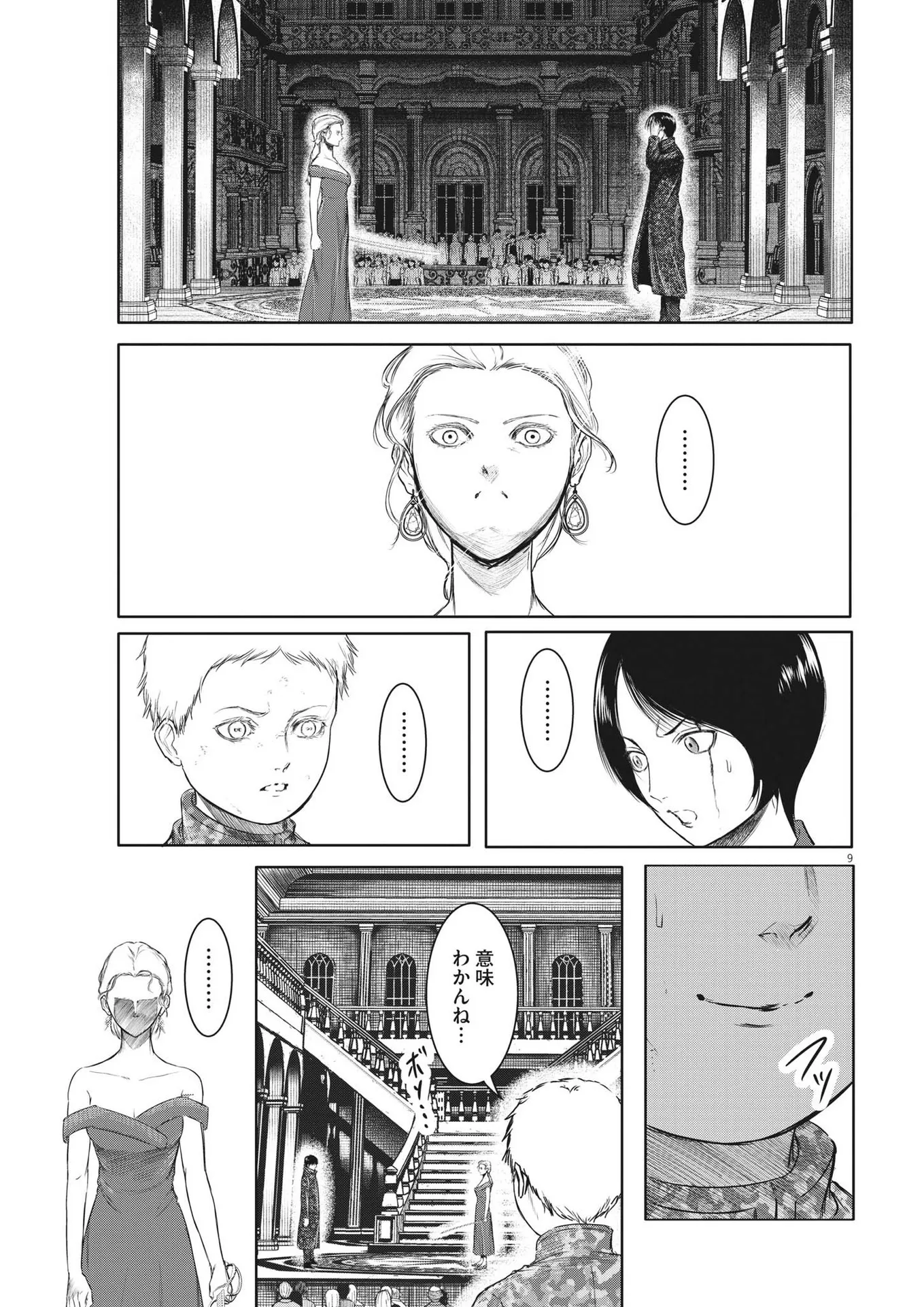 P9
