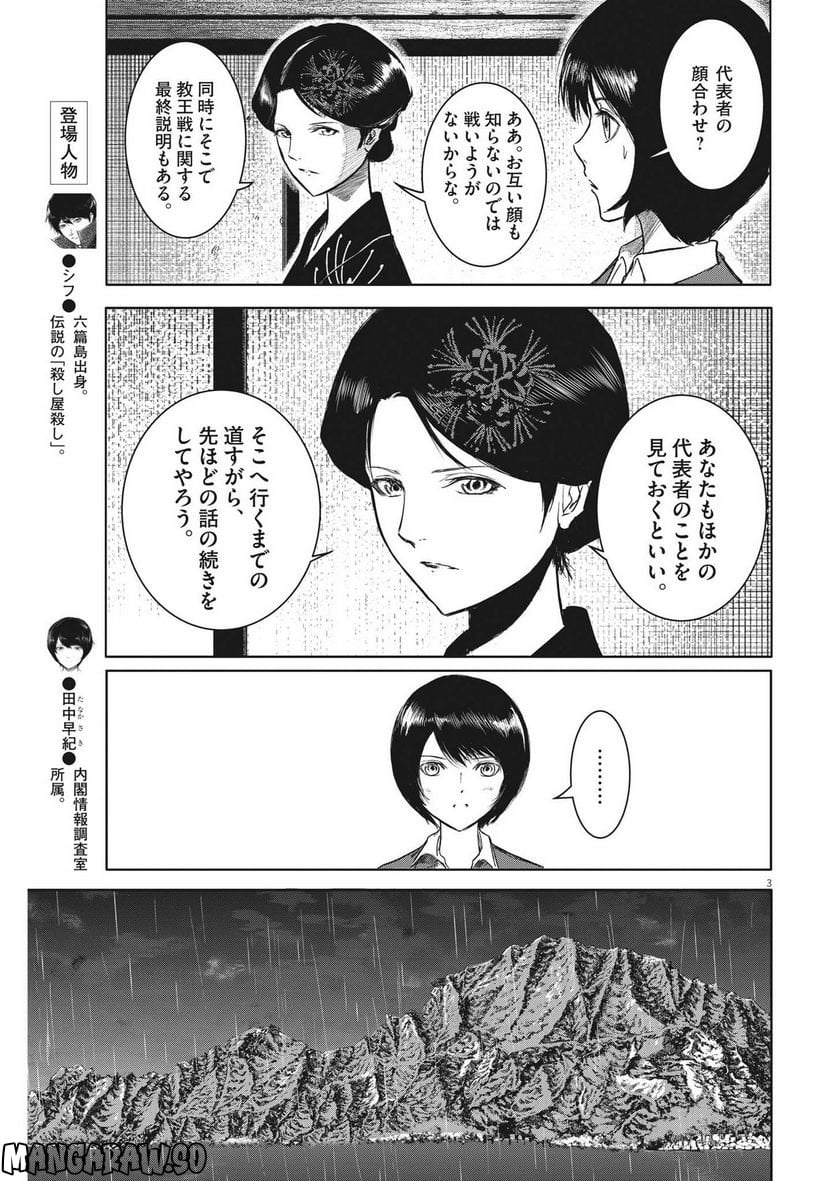 P3