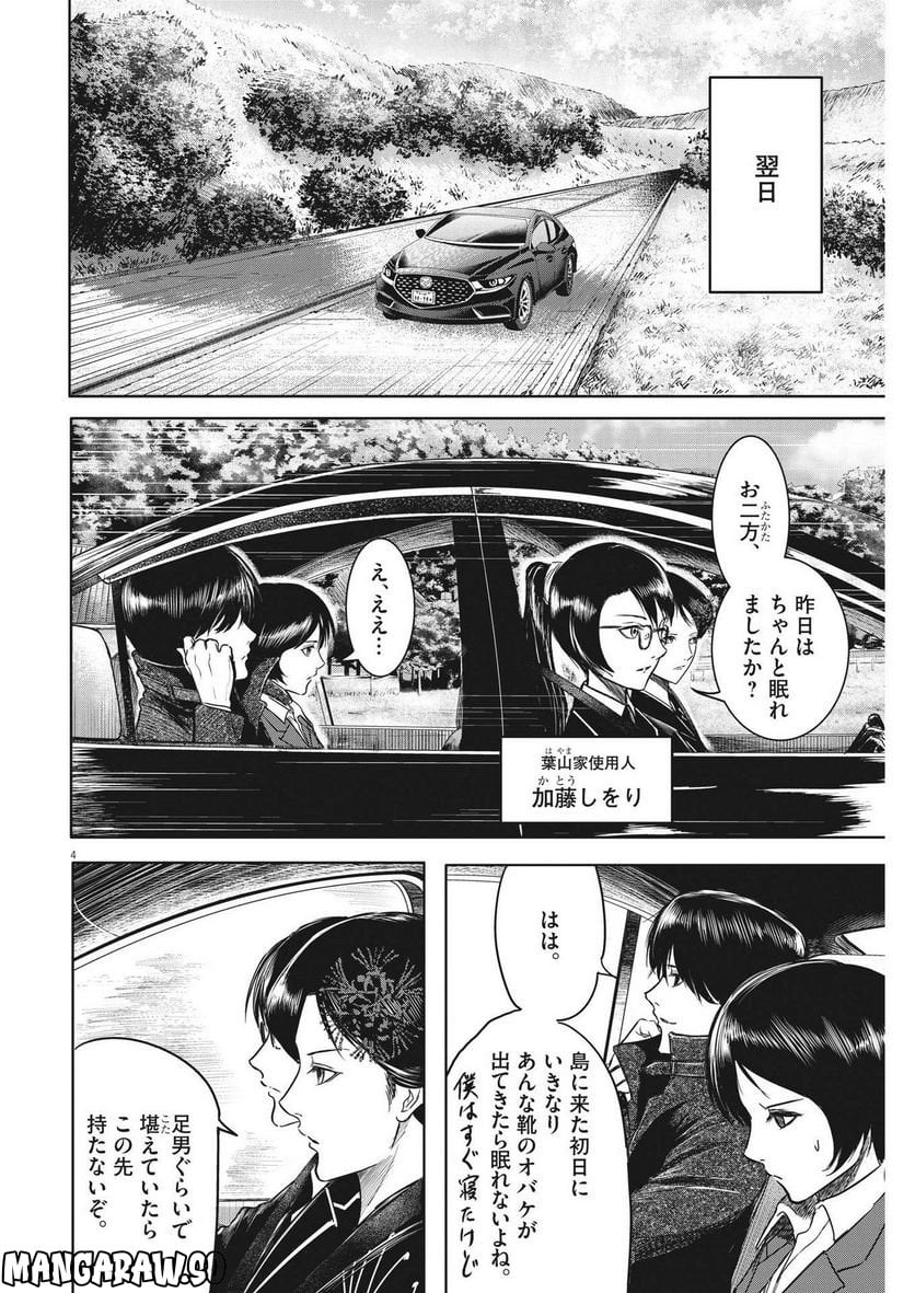 P4