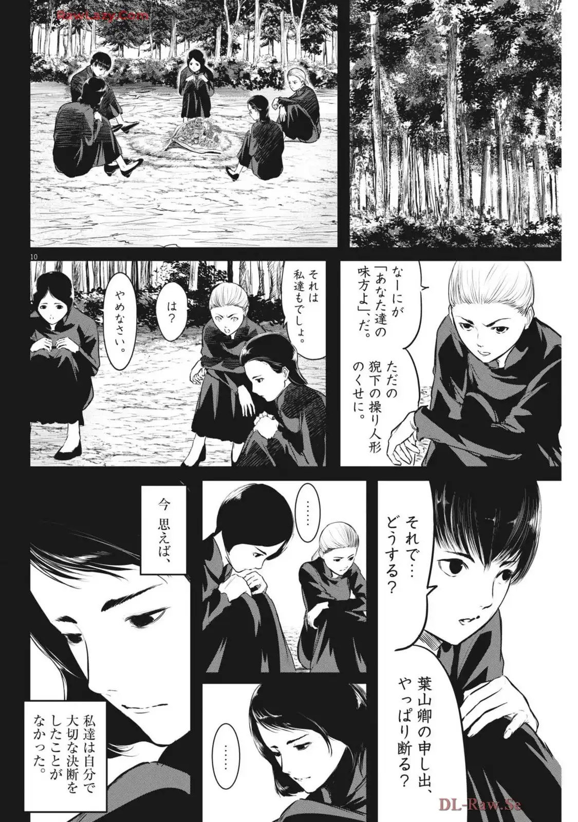 P10