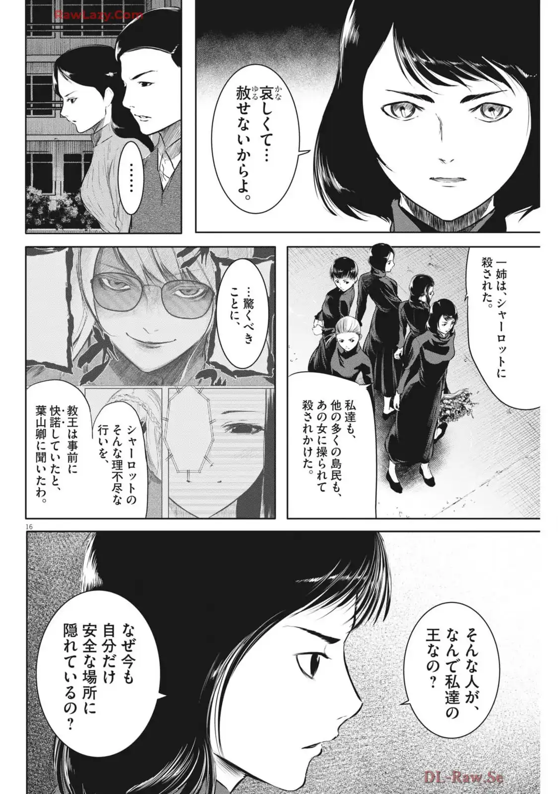 P16