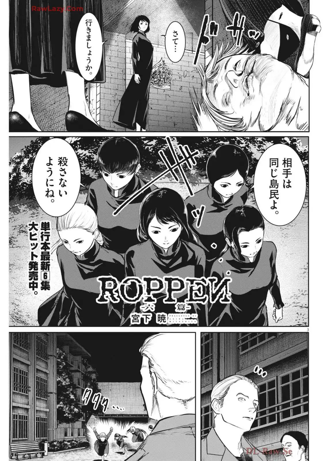 P3