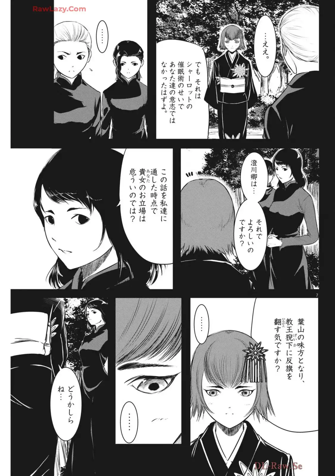 P7