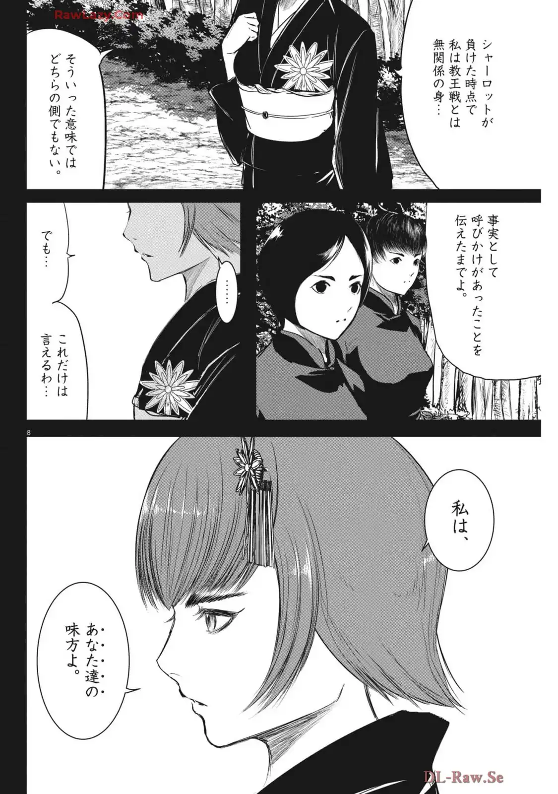 P8