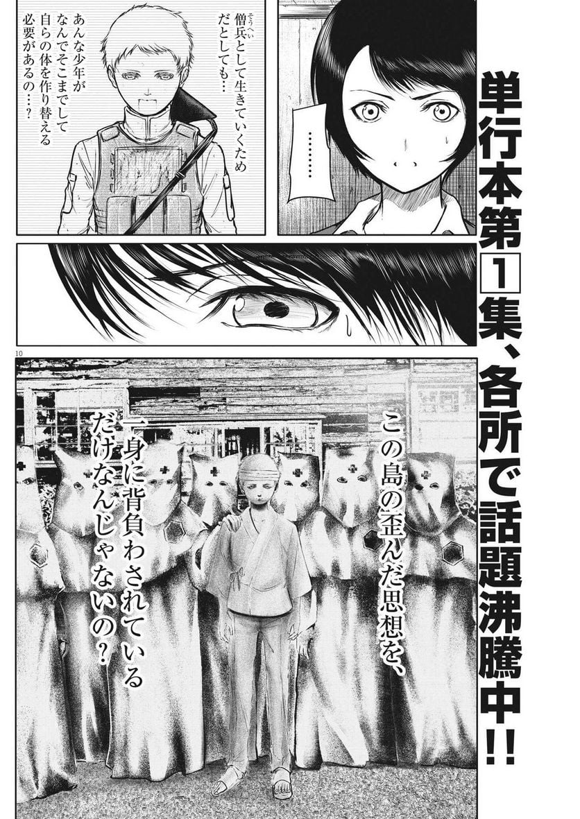 P10
