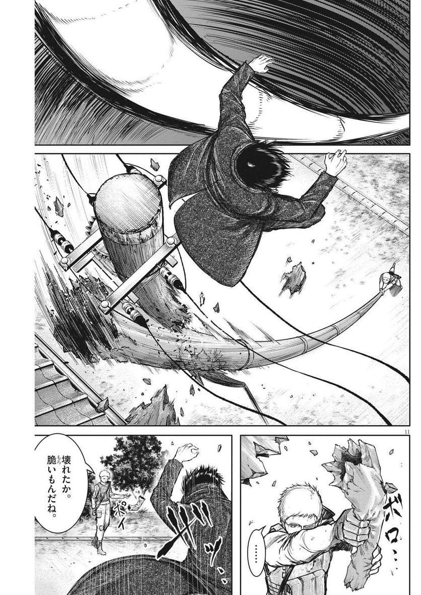 P11