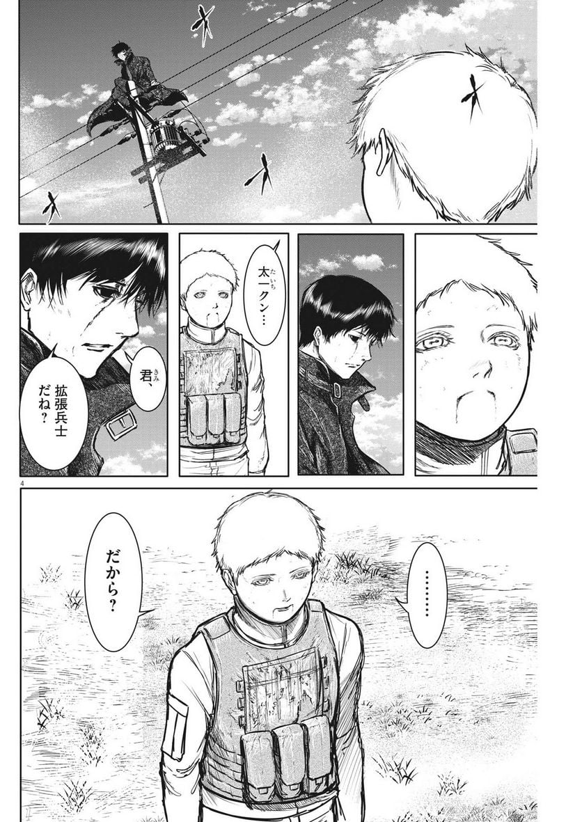 P4