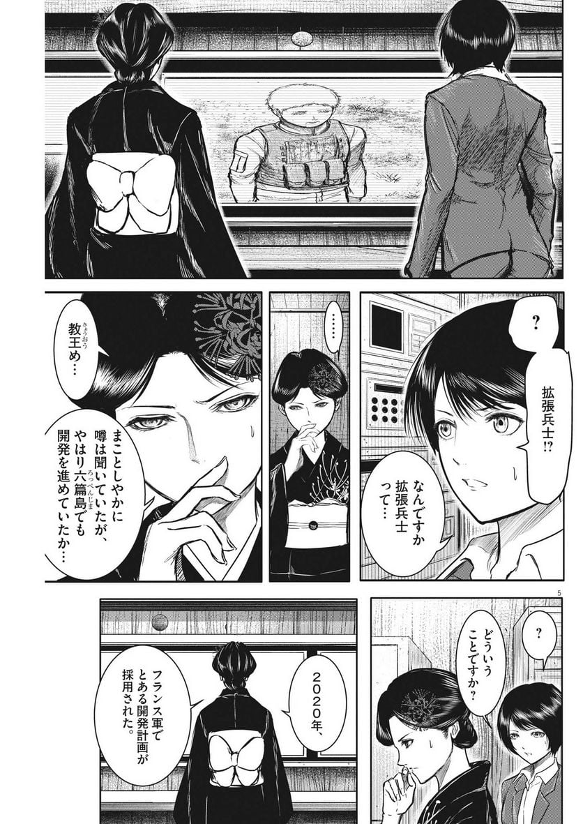 P5