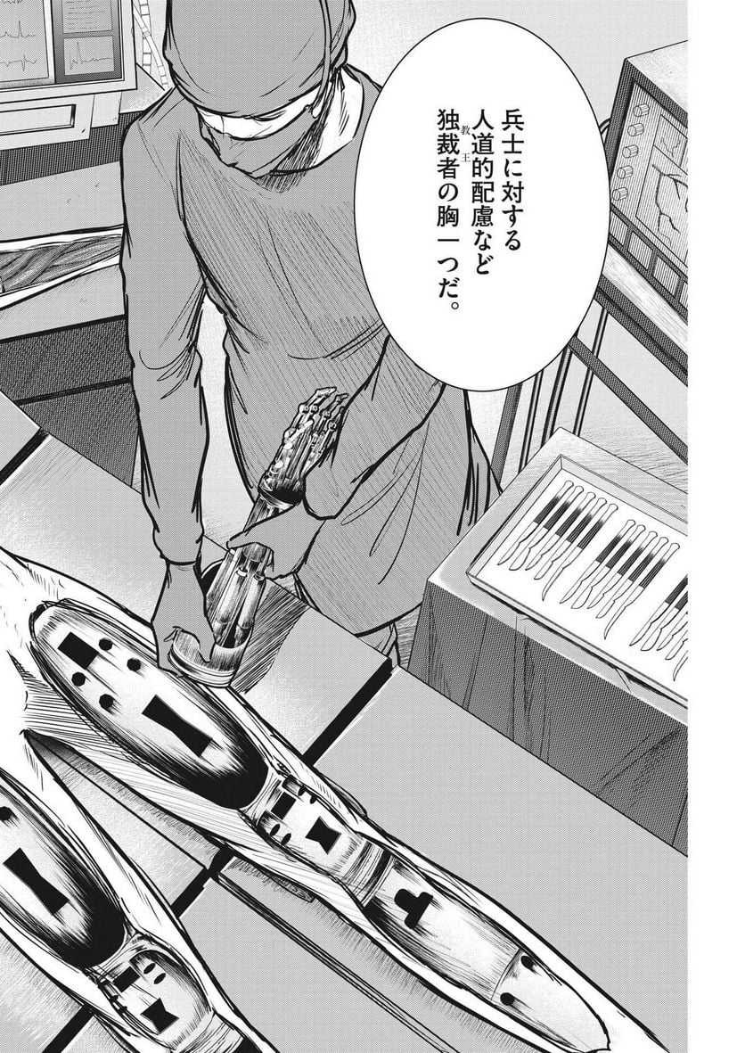P8