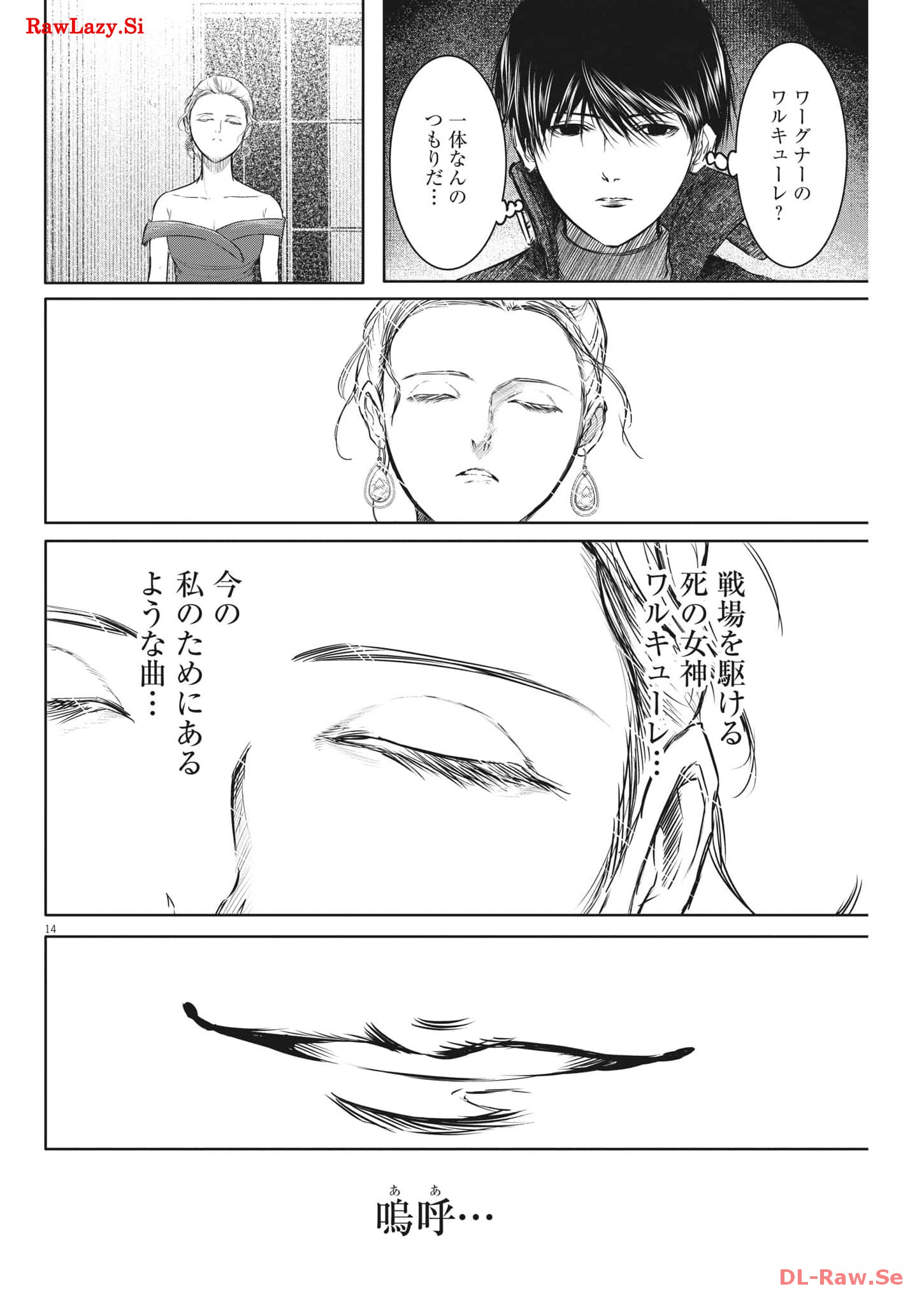 P14