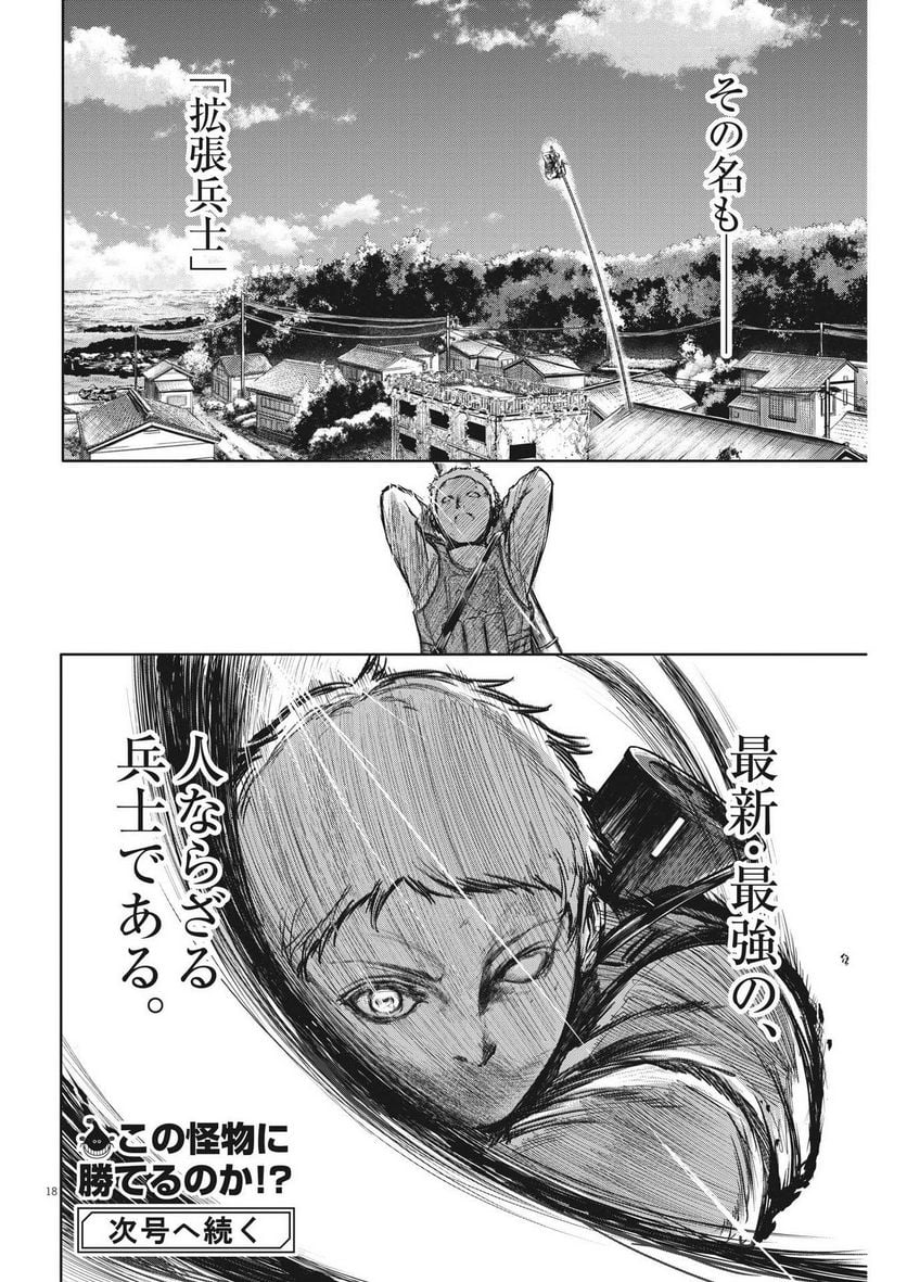 P19