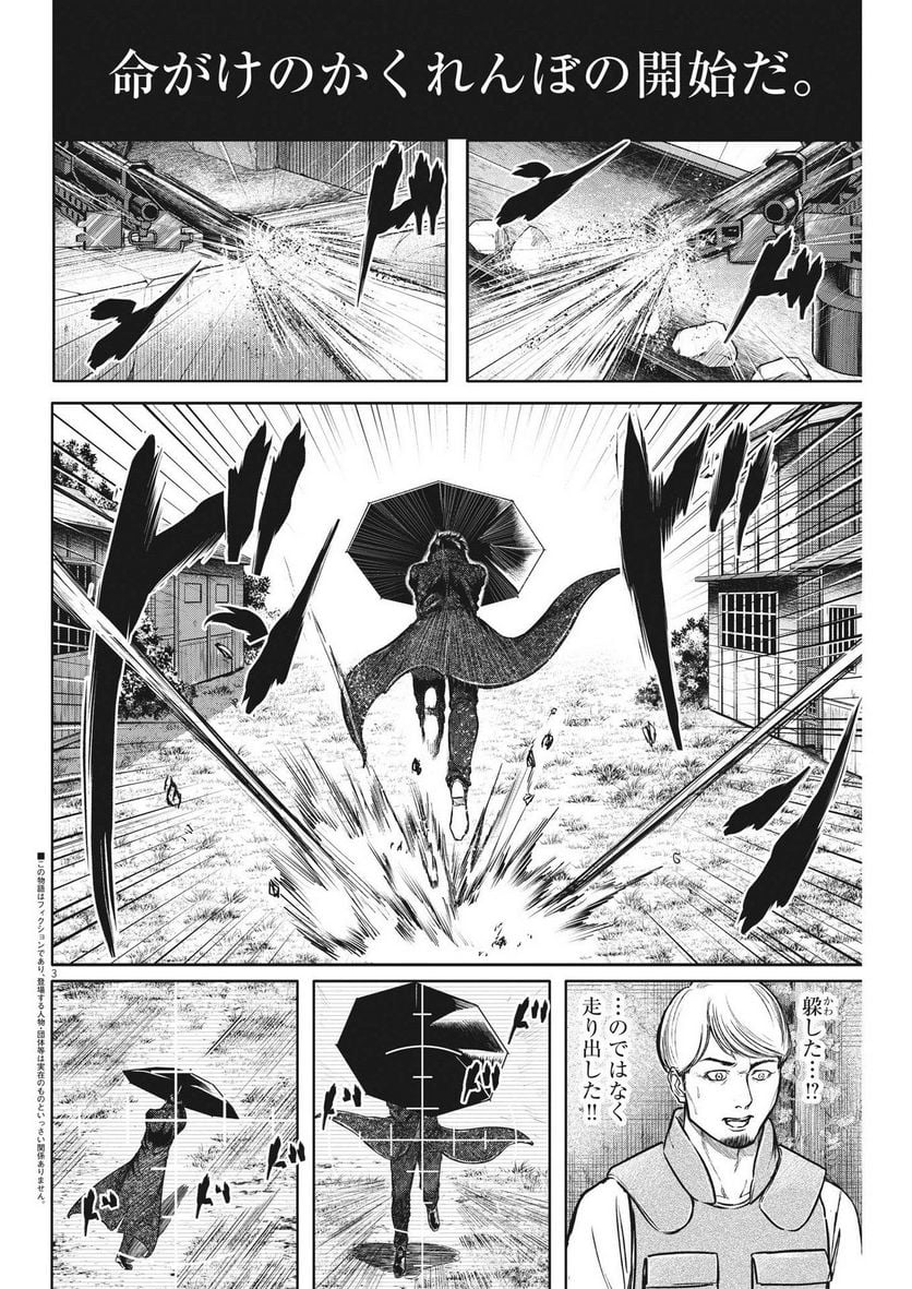 P3