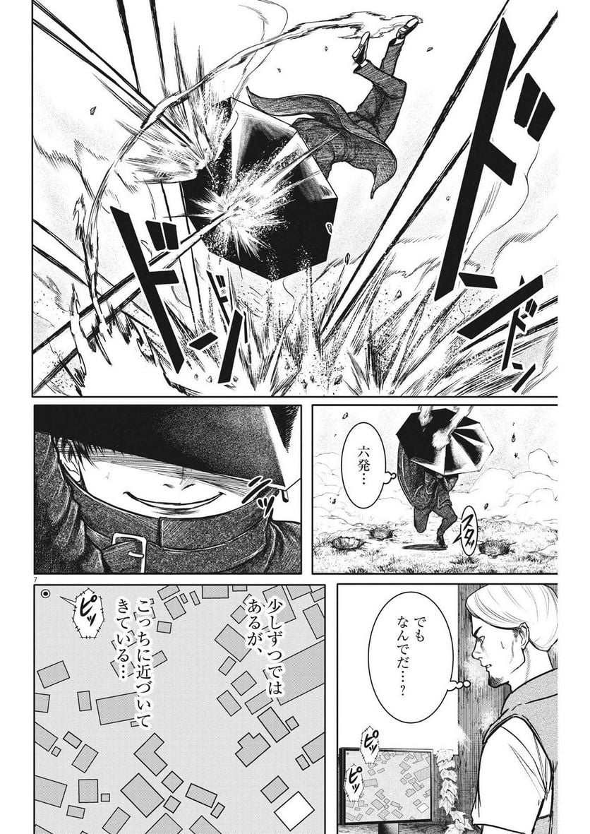 P7