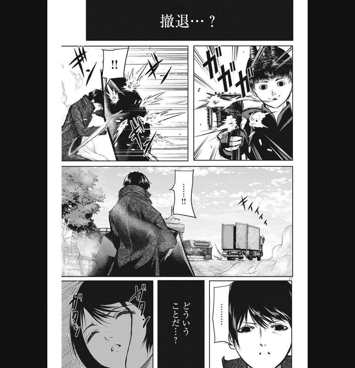 P17