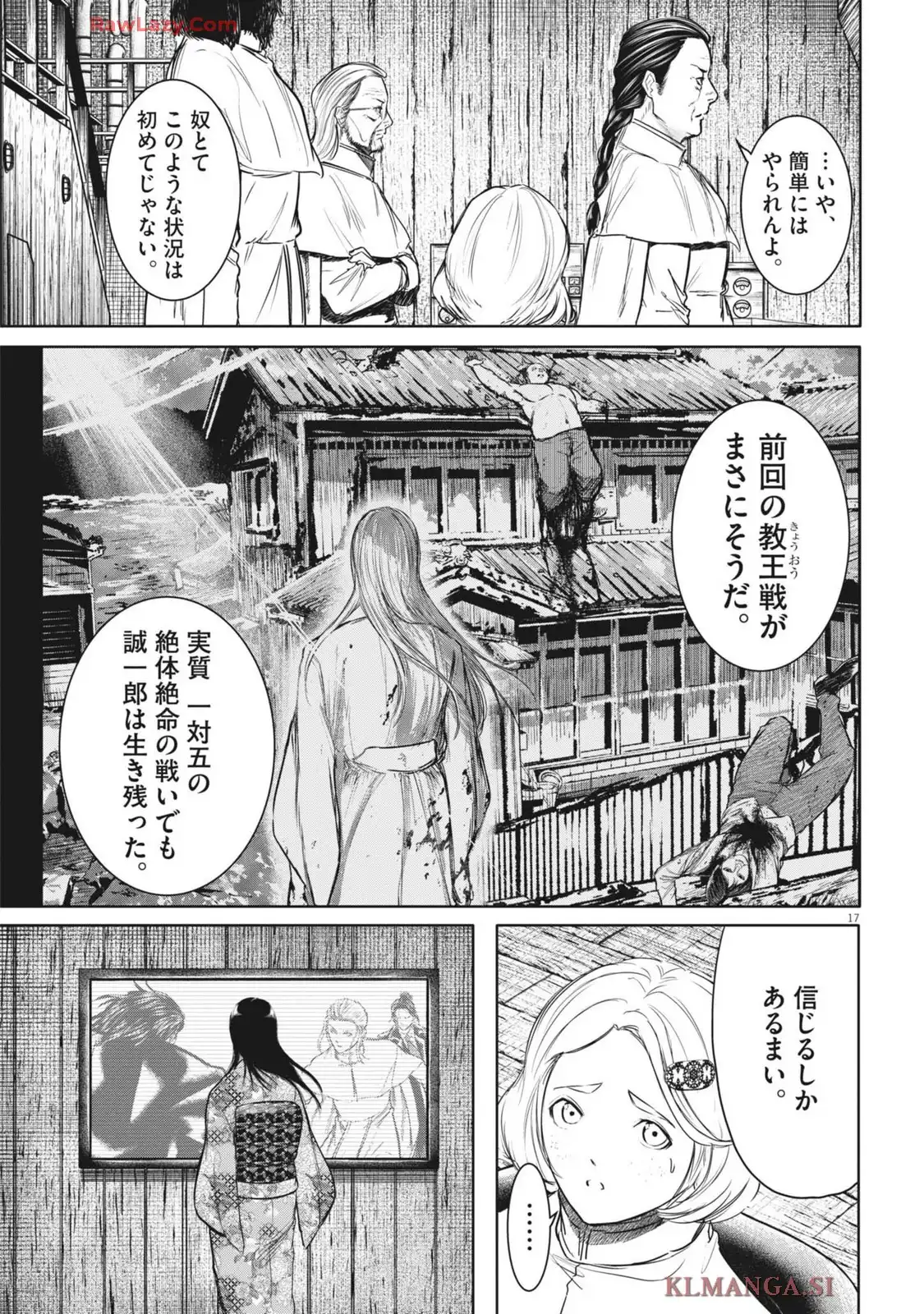 P17