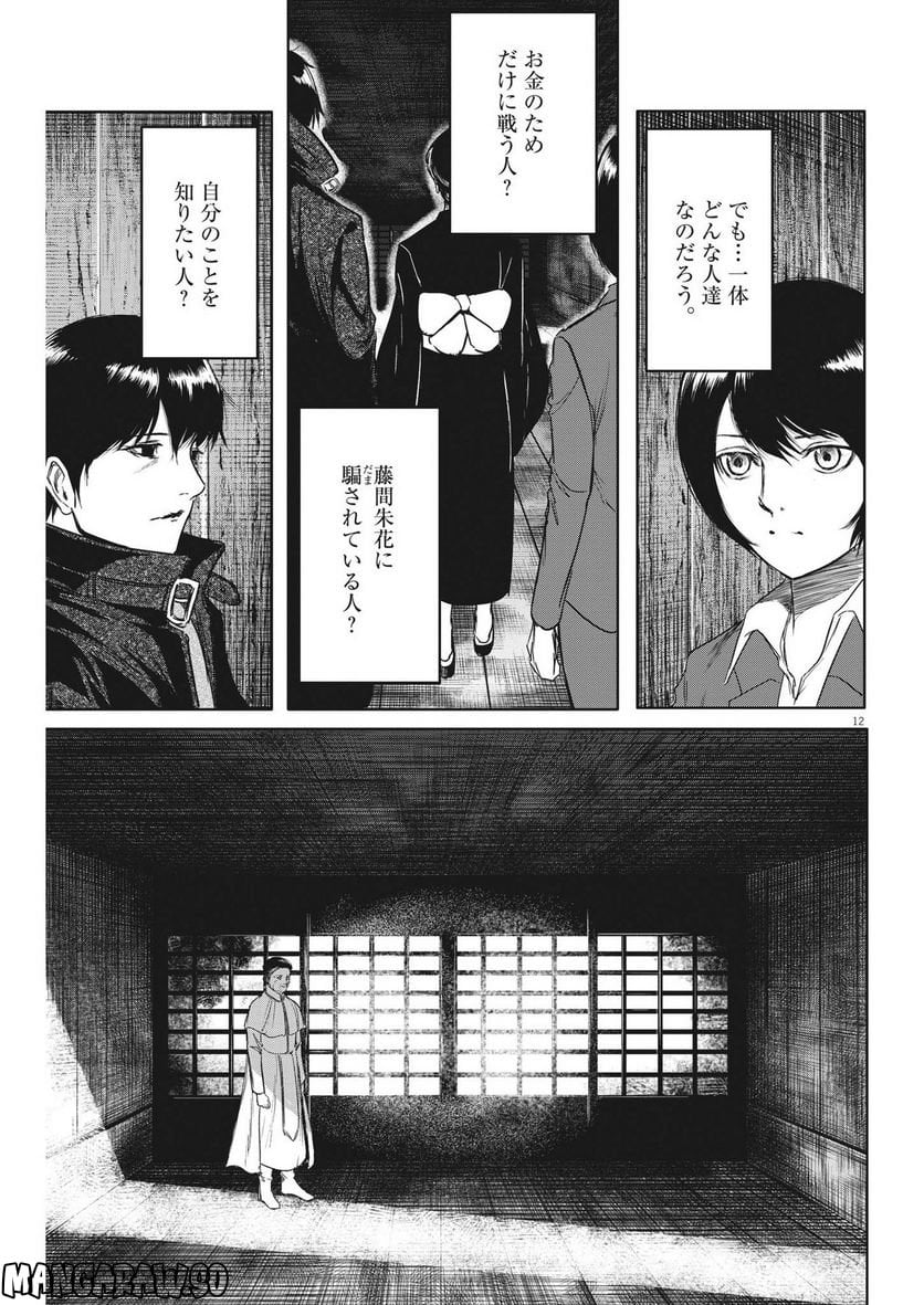 P12